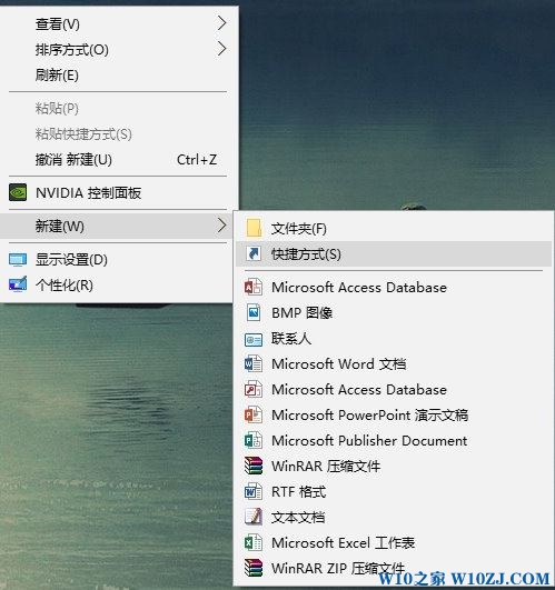 Win10关机时强制关程序的操作方法！