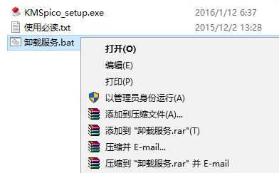 为什么win10更新变成未激活？win10更新后变成未激活的解决方法！