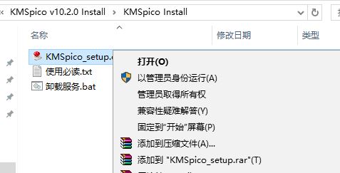 为什么win10更新变成未激活？win10更新后变成未激活的解决方法！