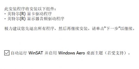 Win10系统评估工具在哪？Win10开启windows系统评估工具的操作方法