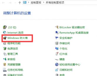 Win10安装字体出现不是有效字体的解决方法！