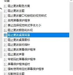 win10怎么锁定壁纸？电脑锁定壁纸怎么设置？