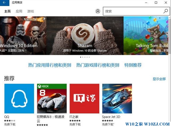 微软应用商店打不开 windows 10 完美修复方法！