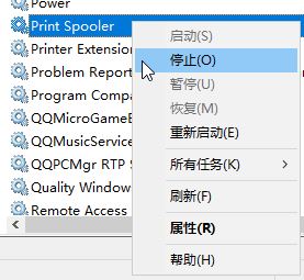 Win10系统print spooler总是自动关闭的解决方法！