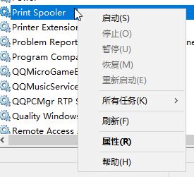 Win10系统print spooler总是自动关闭的解决方法！