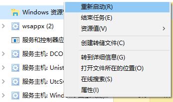 win10任务栏通知区域上已卸载程序图标怎么清除？