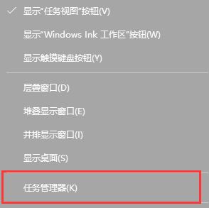 Win10视频全屏任务栏不能隐藏怎么办？