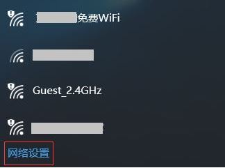 Win10怎么删除wifi密码？win10删除已保存无线密码的方法！