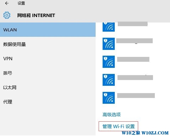 Win10怎么删除wifi密码？win10删除已保存无线密码的方法！