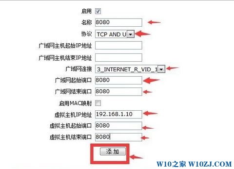 电信天翼光猫如何做内网端口映射？