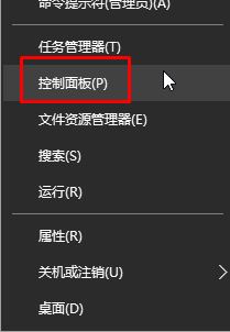 win10怎么禁止ie浏览器启动？Win10禁止ie启动的操作方法！