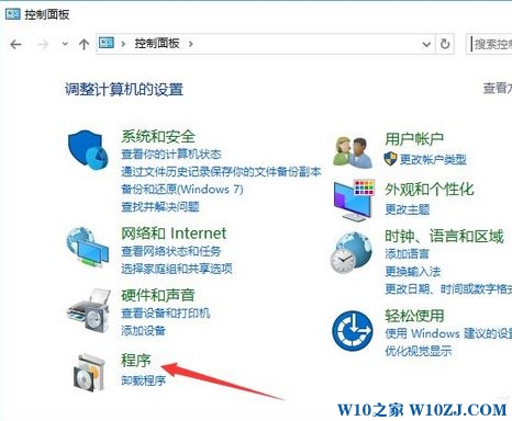 win10怎么禁止ie浏览器启动？Win10禁止ie启动的操作方法！