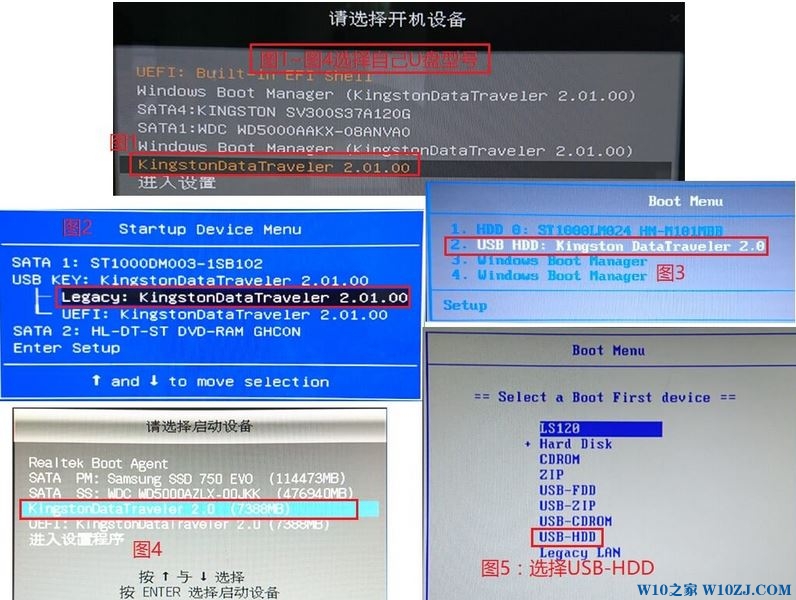 开不了机怎么重装系统win10？