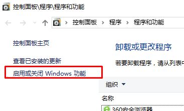 win10怎么禁止ie浏览器启动？Win10禁止ie启动的操作方法！