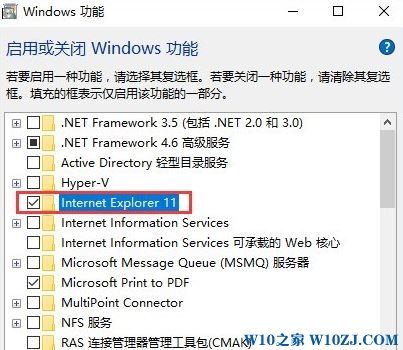 win10怎么禁止ie浏览器启动？Win10禁止ie启动的操作方法！