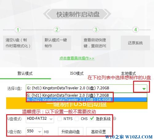 怎么做pe启动盘？u盘pe启动盘制作方法！