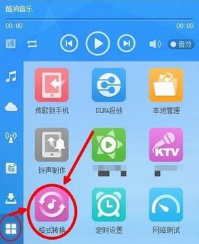 Win10系统中m4a怎么转换成mp3？