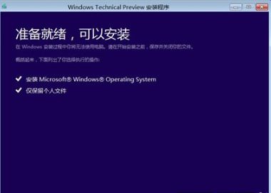 Win10怎样用recovery还原系统?