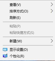 Win10修改开机密码页面的图片的方法！