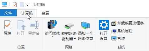 win10 sgtool.exe 应用程序错误的解决方法！