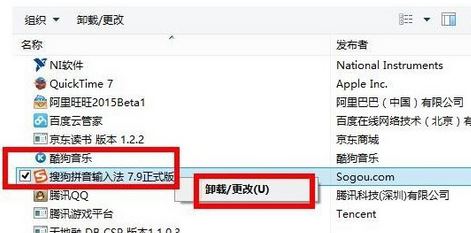 win10 sgtool.exe 应用程序错误的解决方法！