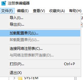 Win10 pin码怎么解锁？pin码忘了怎么办？