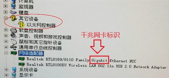 Win10怎么看网卡百兆千兆网卡？怎么区分百兆千兆网卡？