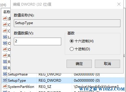 Win10 pin码怎么解锁？pin码忘了怎么办？