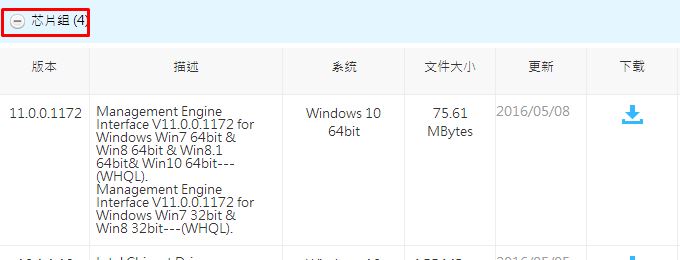 Win10 asmtxhci.sys蓝屏该怎么办？【解决方法】