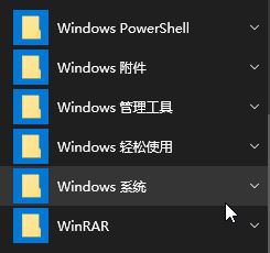 Win10怎么以管理员身份运行cmd？win10以管理员身份运行cmd的方法！