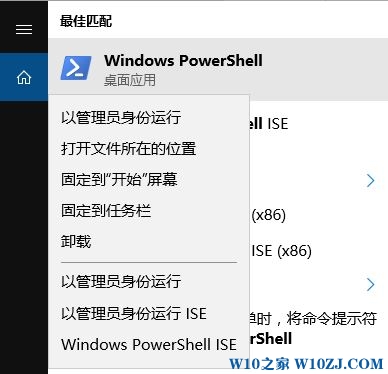 surface pro 4 升级win10创意者 microsoft edge 打不开该怎么办？