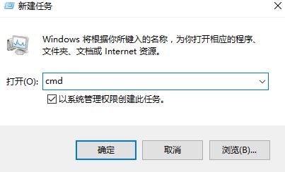 Win10怎么以管理员身份运行cmd？win10以管理员身份运行cmd的方法！