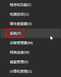 Win10内存或磁盘空间不足word无法显示所请求的字体的解决方法！