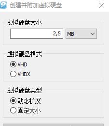 Win10虚拟硬盘怎么设置?Win10电脑怎么创建虚拟硬盘？