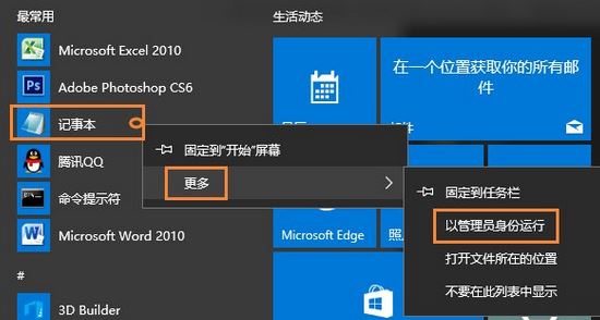 Win10系统怎么调出显示桌面按钮？win10显示桌面按钮不见了怎么办？