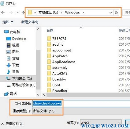 Win10系统怎么调出显示桌面按钮？win10显示桌面按钮不见了怎么办？