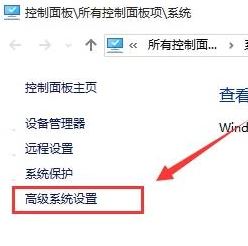 Win10内存或磁盘空间不足word无法显示所请求的字体的解决方法！