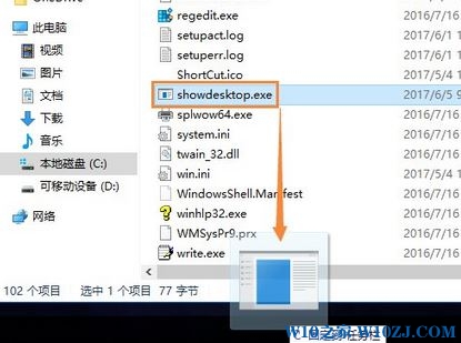 Win10系统怎么调出显示桌面按钮？win10显示桌面按钮不见了怎么办？