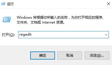 Windows 10禁用用户快速切换的设置方法！