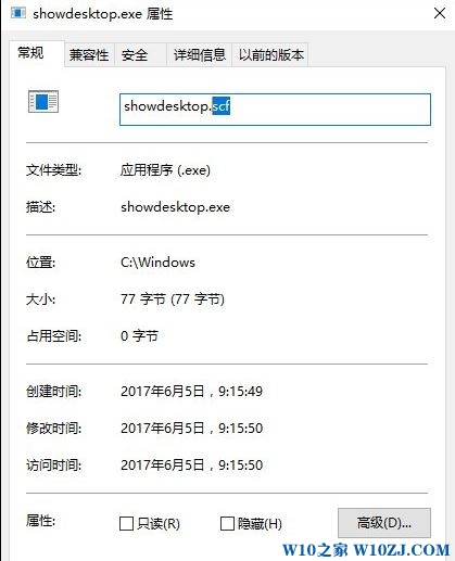 Win10系统怎么调出显示桌面按钮？win10显示桌面按钮不见了怎么办？