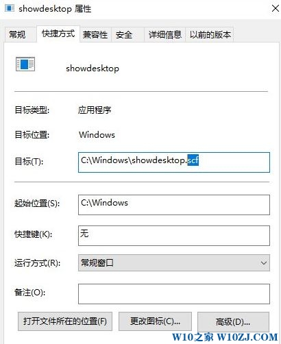 Win10系统怎么调出显示桌面按钮？win10显示桌面按钮不见了怎么办？