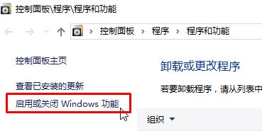 Win10启用windows功能netfx3时出错的解决方法！