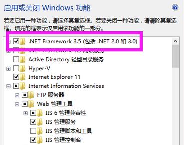 Win10启用windows功能netfx3时出错的解决方法！