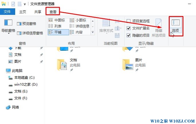 Win10无法重命名文件夹该怎么办？