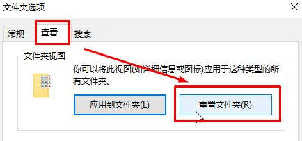 Win10无法重命名文件夹该怎么办？