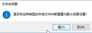 Win10无法重命名文件夹该怎么办？