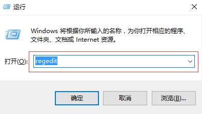 Win10右键新建无office该怎么办？