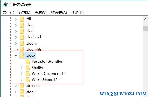 Win10右键新建无office该怎么办？