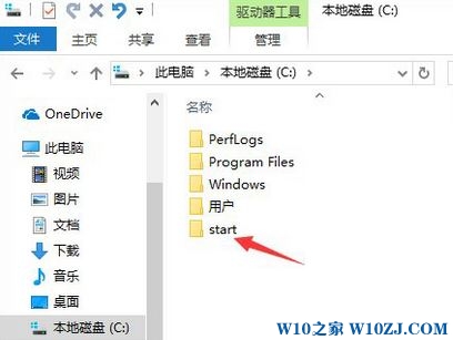 win10开始菜单布局备份还原的操作方法！