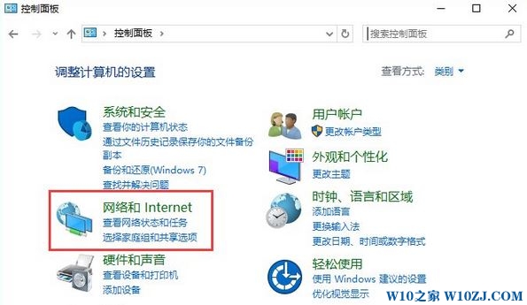 Win10系统正在解析主机不能上网怎么解决？